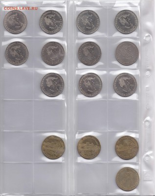 Сувенирные жетоны  The National Tokens - IMG_0001