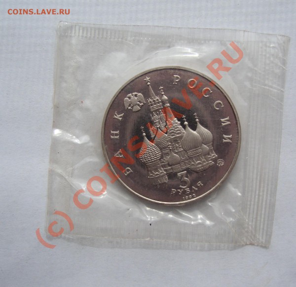 ЮБИЛЕЙКА 1992  ПРУФ И АЦ 6 ШТ  ДО 9 АПРЕЛЯ 22-22 ПО МСК - DSC01015.JPG