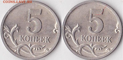 Браки на современных 5-копеечных монетах - 5 коп. м (М) 2004 г., двусторонний раскол