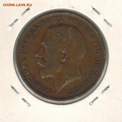Великобритания 1 пенни 1921 до 03.09.2014   22-00 - 10