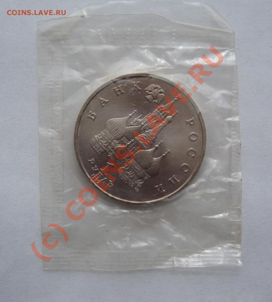 ЮБИЛЕЙКА 1992  ПРУФ И АЦ 6 ШТ  ДО 9 АПРЕЛЯ 22-22 ПО МСК - DSC01021.JPG