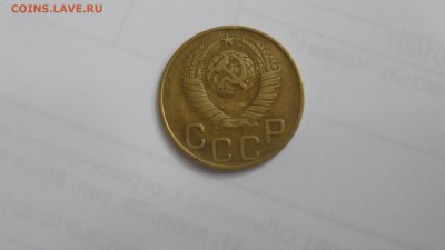 3 копейки 1948г - SAM_3053.JPG