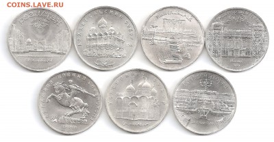 7 шт.,5 рублей 1989-91г.,без повторов до 5.09 в 22-10 - 7rev