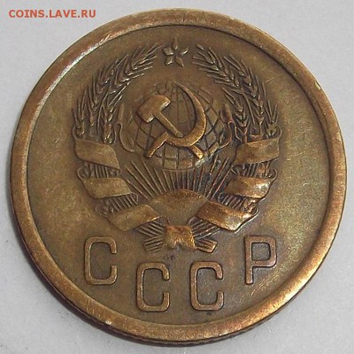 2 копейки 1945,40,38,36г хорошие  до 4.09 - (18).JPG