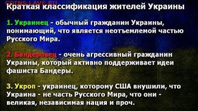 Ну а теперь про Украину - 0b1UNDxQspc