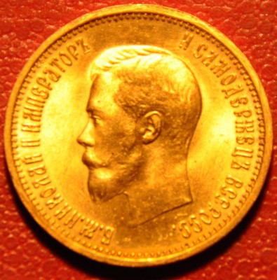 10 рублей 1899 - оцените подлинность и состояние - DSC_0675.JPG