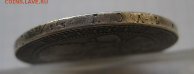 1.5 рубля 10 злотых 1835 - g3