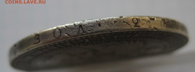 1.5 рубля 10 злотых 1835 - g2