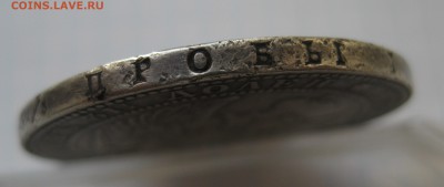 1.5 рубля 10 злотых 1835 - G1