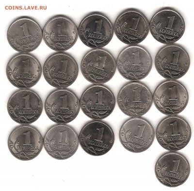1 коп 1997-2008г-21 шт до 5.09.2014г 22.00 мск - Изображение 257