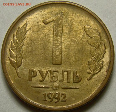 Полный раскол аверса 1.92ММД до 22.00 мск 07.09.14 - DSC00504