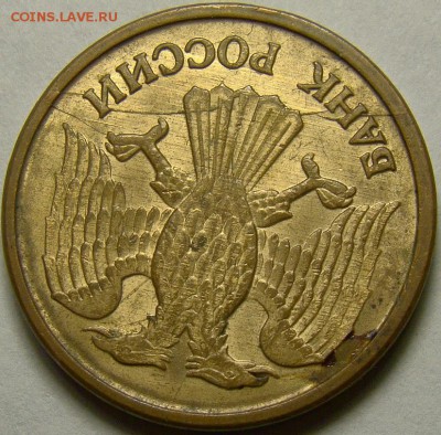 Полный раскол аверса 1.92ММД до 22.00 мск 07.09.14 - DSC00503