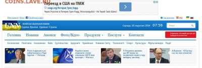 Ну а теперь про Украину - 400