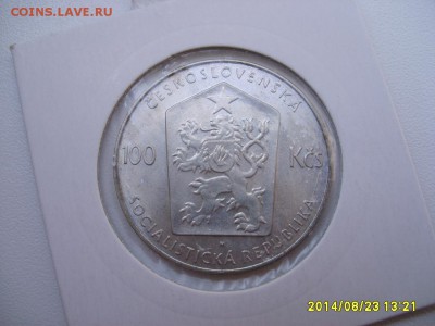ЧЕХОСЛОВАКИЯ,50 крон 1978г(Nejedlý,холдер)!до 5.09.2014 - S6001627.JPG