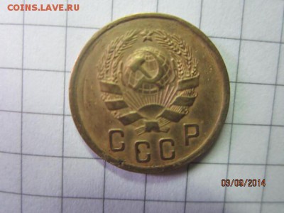 2 коп 1936 г до 05.09 - IMG_4923.JPG