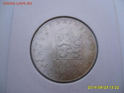 ЧЕХОСЛОВАКИЯ,100 крон 1983г(Неруда)!до 5.09.2014 - S6001635.JPG