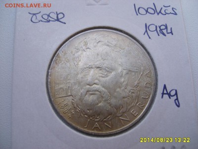 ЧЕХОСЛОВАКИЯ,100 крон 1983г(Неруда)!до 5.09.2014 - S6001634.JPG