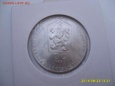 ЧЕХОСЛОВАКИЯ,100 крон 1983г(Я.Гашек,холдер)!до 5.09.2014 - S6001629.JPG