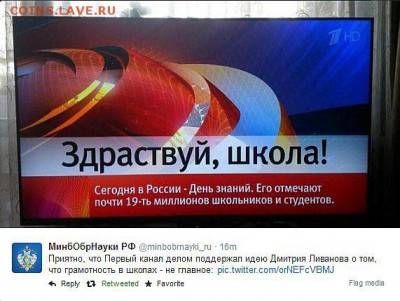 Русский язык, наши ошибки. - Ошибки
