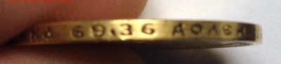Прошу оценить 5р 1898 и 15р 1897 - image