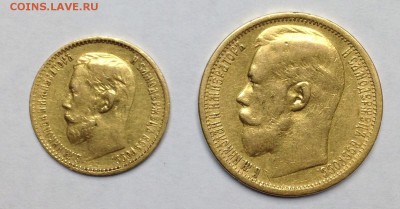 Прошу оценить 5р 1898 и 15р 1897 - image