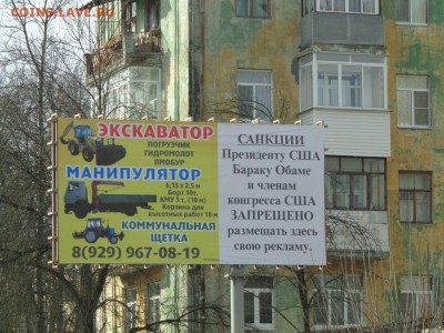 Ну а теперь про Украину - image