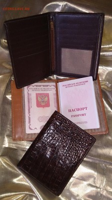 Изделия из кожи крокодила и питона. - обложка паспорта
