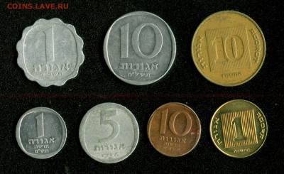Израиль подборка 7 разных монет до 22:00мск 04.09.14 - Image3
