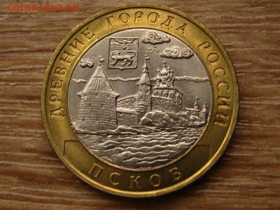 10 рублей 2003 Псков UNC до 05.09.14 в 21.00 М - IMG_3520