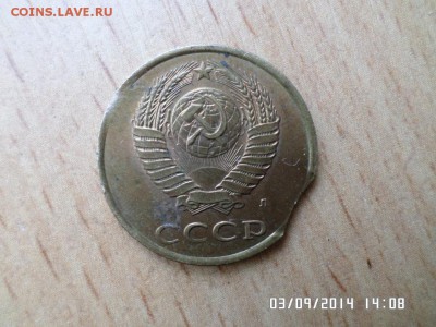 3 коп 1991года выкус - SAM_0645.JPG