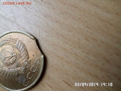 3 коп 1991года выкус - SAM_0647.JPG