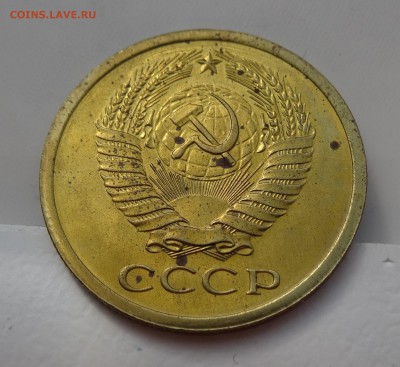 5 копеек 1971 Наборная - DSC00349.JPG
