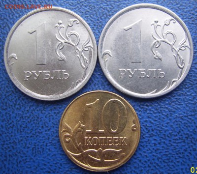 3 ПОЛНЫХ раскола 1 руб.,10 коп. 2014 г. до 4.09 - 3 полные 1,10 коп обратные