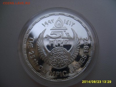 ЕГИПЕТ,5 фунтов 1992г(Олимпиада,хоккей с мячом)!до 5.09.2014 - S6001657.JPG