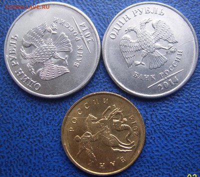 3 ПОЛНЫХ раскола 1 руб.,10 коп. 2014 г. до 4.09 - З полные 1,10 коп.