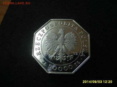 ПОЛЬША,50000 злотых 1992г(200 лет Ордену..,пруф)!до5.09.2014 - S6001724.JPG