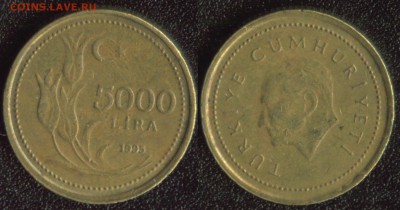 Турция 5000 лир 1995 до 22:00мск 04.09.14 - Турция 5000 лир 1995