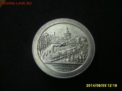 НЮРНБЕРГ,200 марок 1921г (поезд)!до 5.09.2014 - S6001721.JPG
