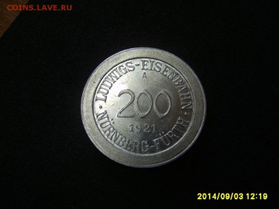 НЮРНБЕРГ,200 марок 1921г (поезд)!до 5.09.2014 - S6001720.JPG