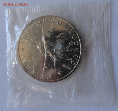 Космос UNC в родной запайке - DSC07444.JPG