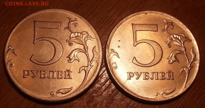 5 рублей 2012 ммд (2 шт.) РАСКОЛ до 22:00 5.09.14 - 20140903_123454