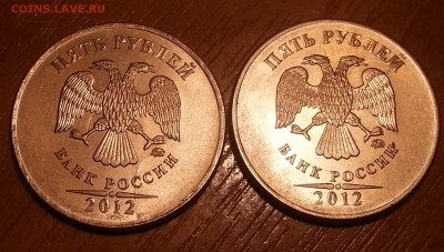 5 рублей 2012 ммд (2 шт.) РАСКОЛ до 22:00 5.09.14 - 20140903_123439