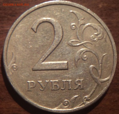 2 руб 1999 спмд шт 1.1 - редкая - DSC02720-2