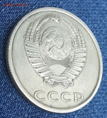 20 копеек 1991 г. без буквы. Подлинность? - 20140902_123240-1