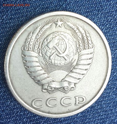 20 копеек 1991 г. без буквы. Подлинность? - 20140902_123237-1