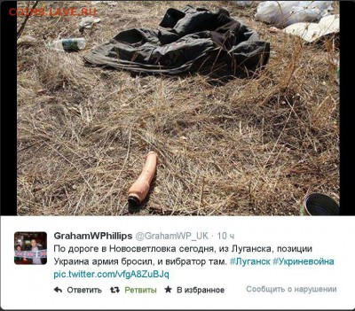 Ну а теперь про Украину - 380