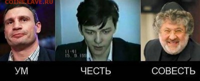 Ну а теперь про Украину - 666