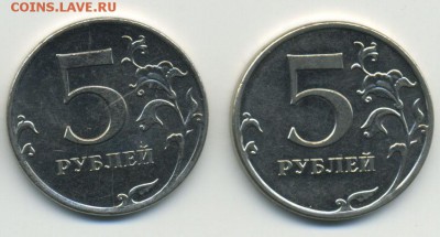 Полный раскол 5 руб'11-12ММД 2шт до 07.09.14 в 22:00 Москвы - Untitled-2