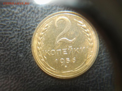1 копейка 1954. 2 копейки 1956  в блеске.Корто - 20140903_135907