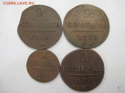1,2 коп Павла 1, 4 шт. до 07.09.14 - Изображение23 101